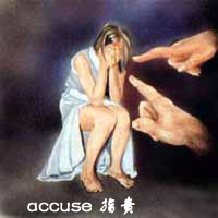 ����Ӣ��ȤζͼƬ accuse��ָ��