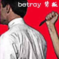 ����Ӣ��ȤζͼƬ betray������