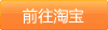 迈西英语考研专用版淘宝订购