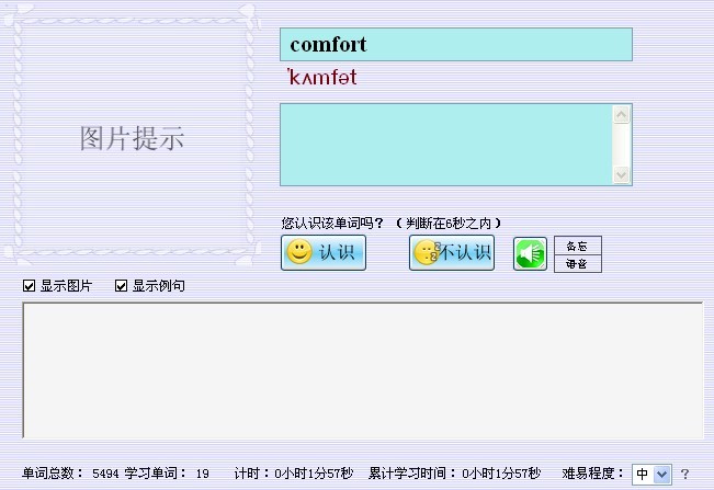��õı����ʷ���������Ӣ��ѭ������